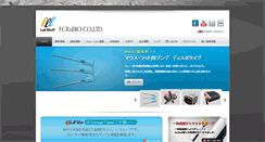 Desktop Screenshot of labstuff.jp