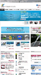 Mobile Screenshot of labstuff.jp