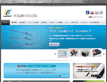 Tablet Screenshot of labstuff.jp